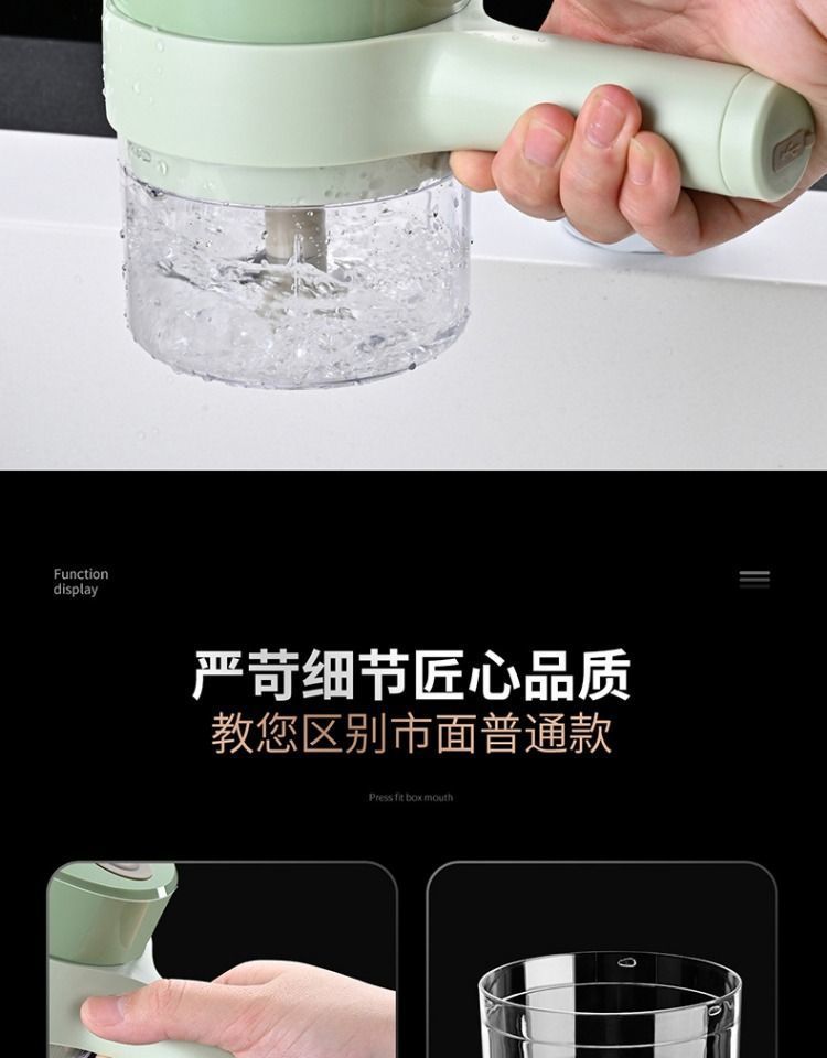 4-in-1 Handheld Electric Vegetable Cutter