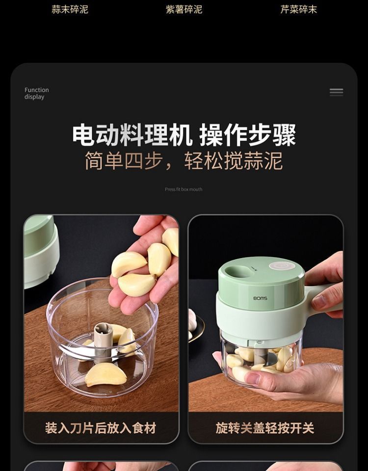 4-in-1 Handheld Electric Vegetable Cutter